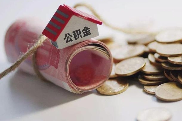 银川在职人员可以把公积金取出来吗（在职人员能不能提取公积金）